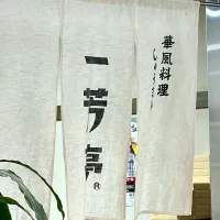 シュウマイ🍚| にゃあ（芸名）さん