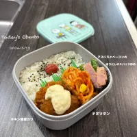 今日のお弁当🍱
