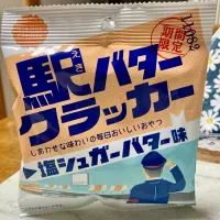 話題のクラッカー('∇^d)|Kojiさん