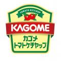 カゴメトマトケチャップ