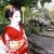 Miho Hirab