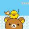 Rina