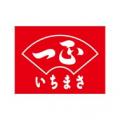 いちまさ（一正蒲鉾)
